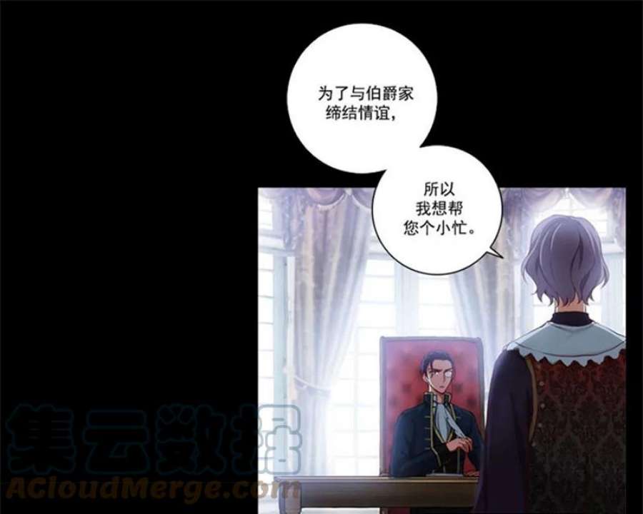 阿多尼斯9.夫人