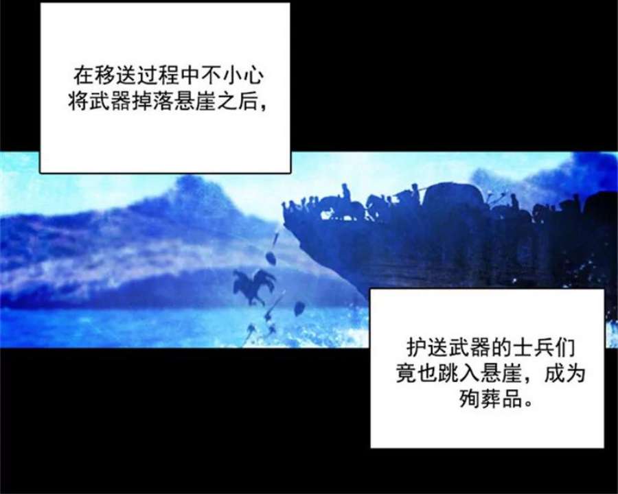 阿多尼斯9.夫人