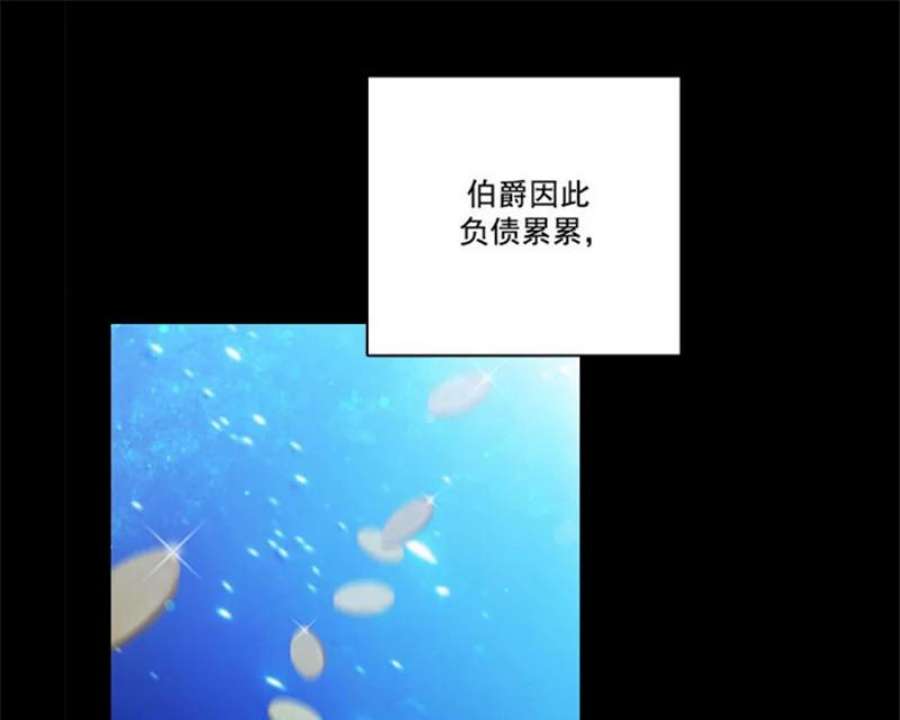 阿多尼斯9.夫人
