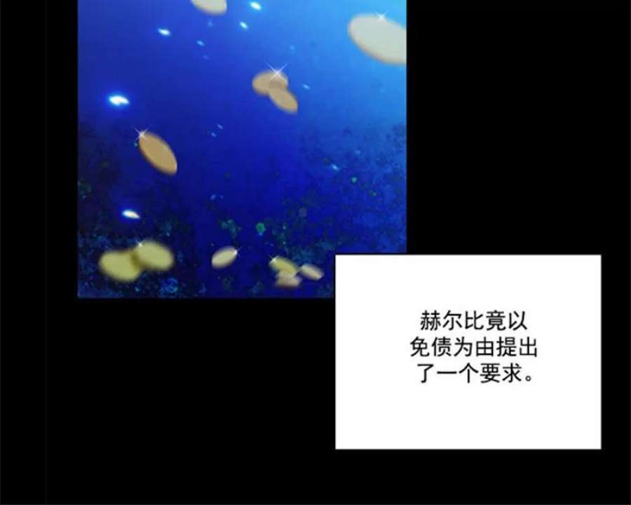 阿多尼斯9.夫人