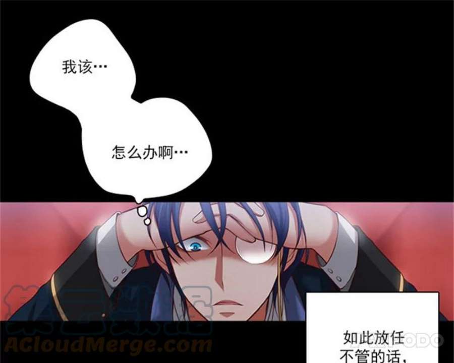 阿多尼斯9.夫人