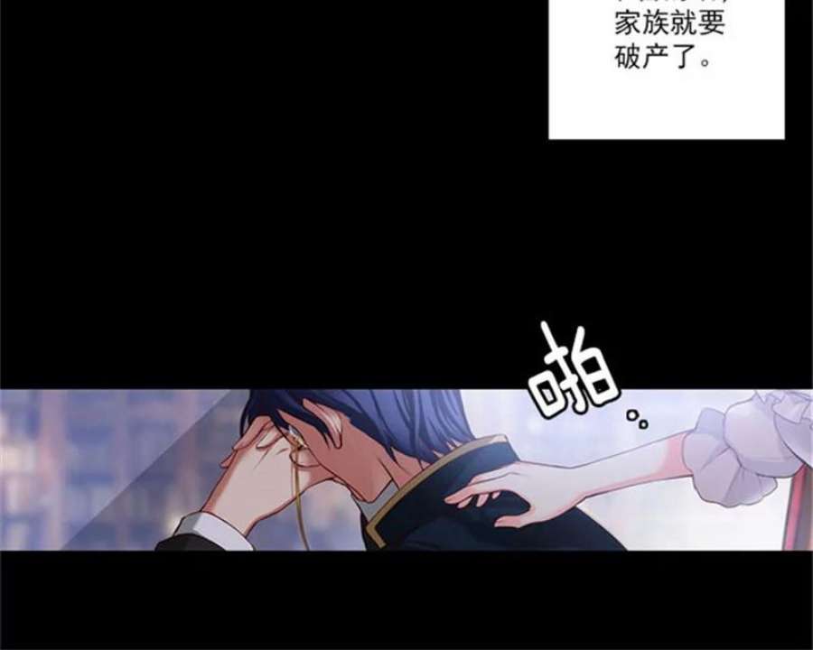 阿多尼斯9.夫人
