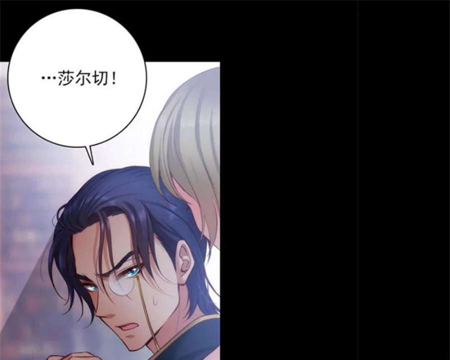 阿多尼斯9.夫人
