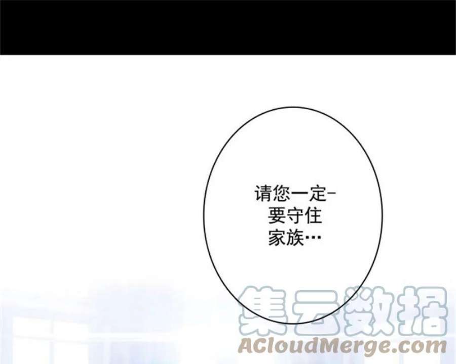 阿多尼斯9.夫人