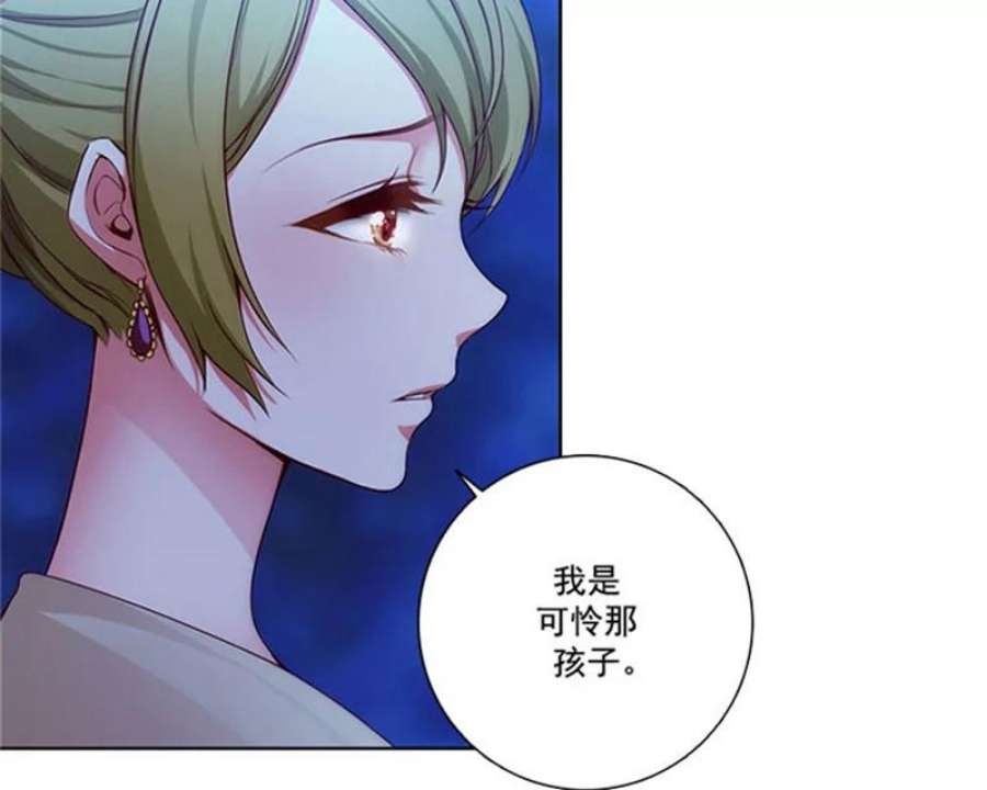阿多尼斯9.夫人