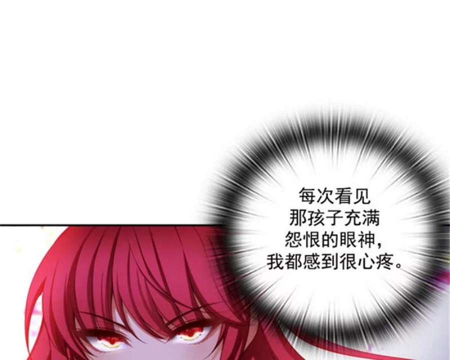 阿多尼斯9.夫人