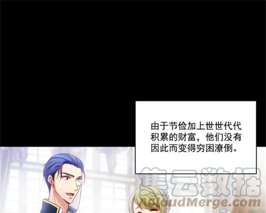 阿多尼斯9.夫人