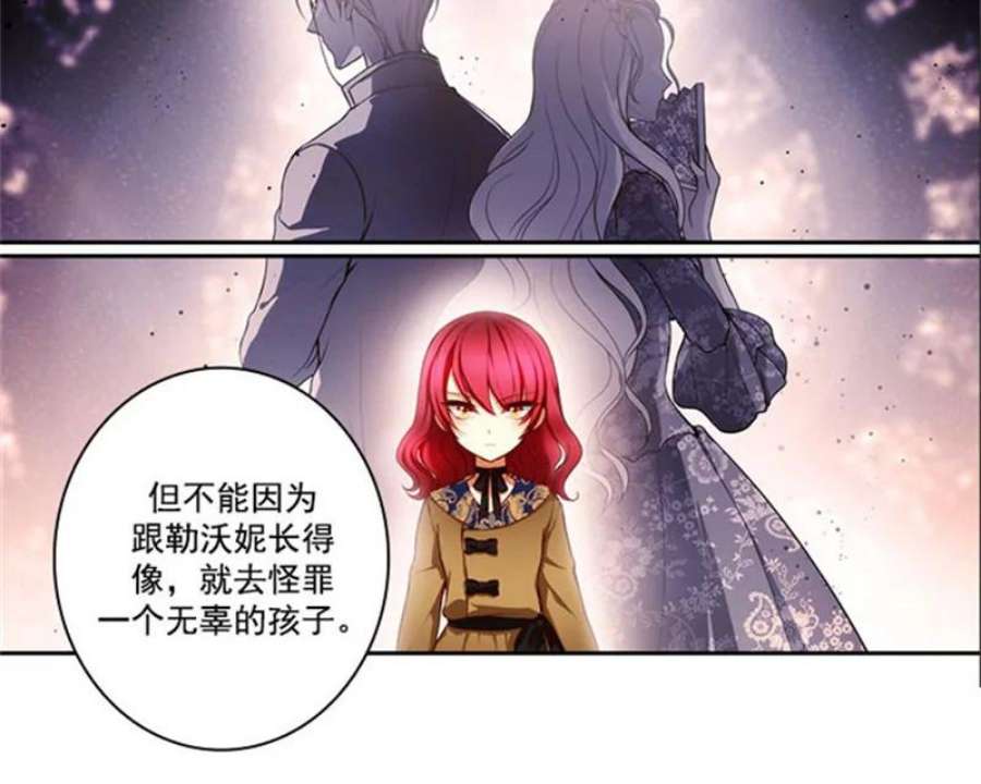 阿多尼斯9.夫人