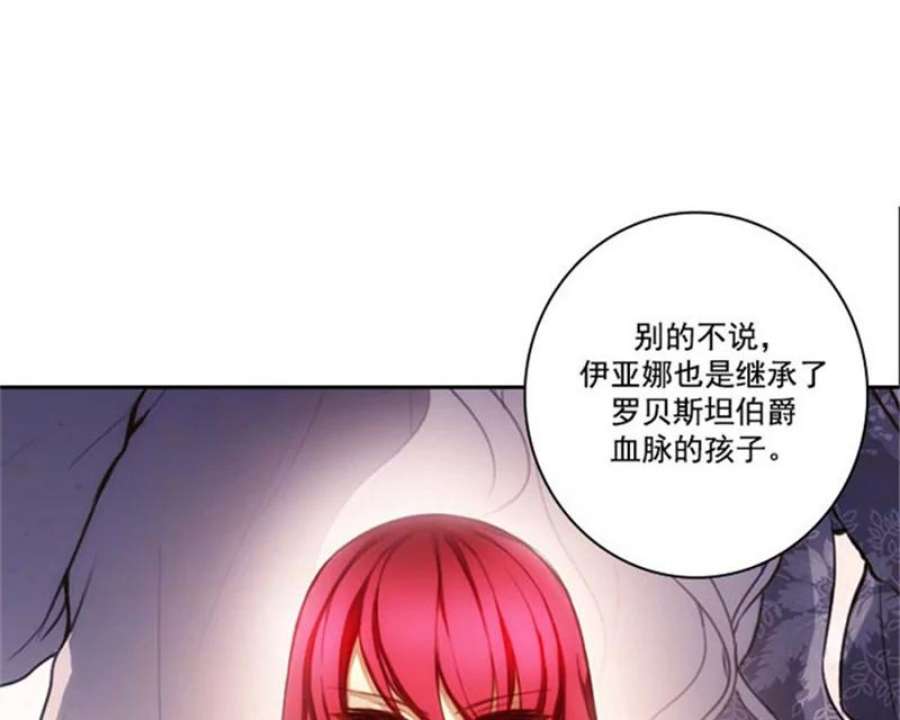 阿多尼斯9.夫人