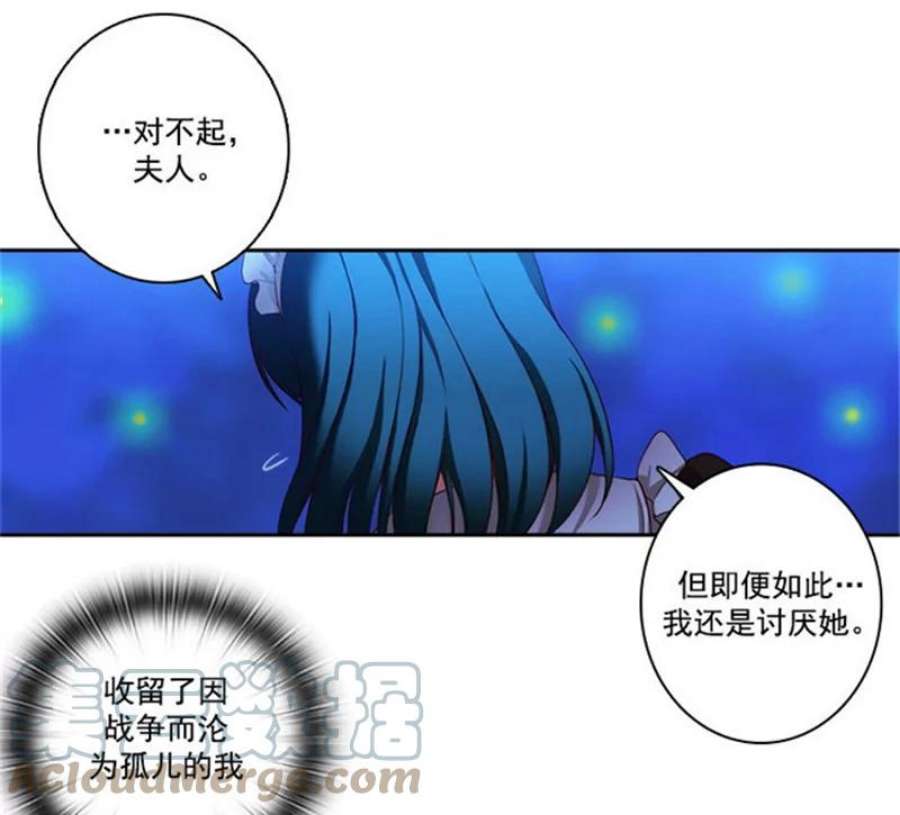 阿多尼斯9.夫人
