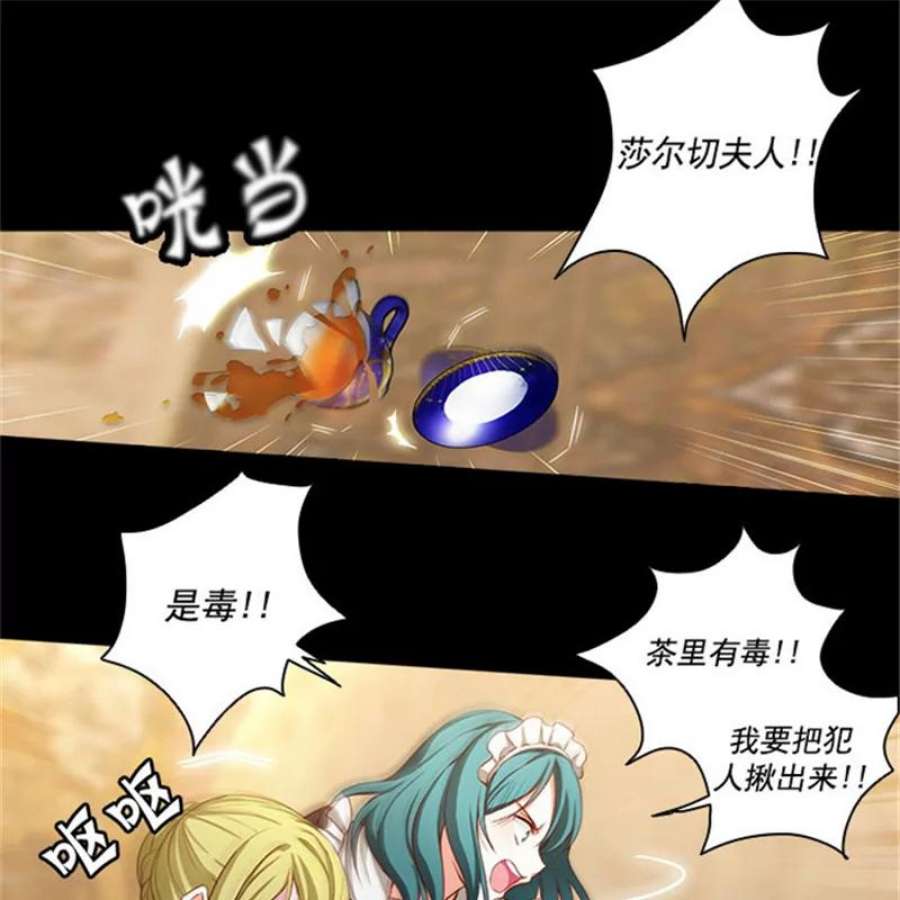 阿多尼斯9.夫人