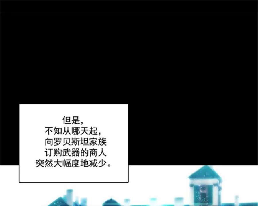 阿多尼斯9.夫人