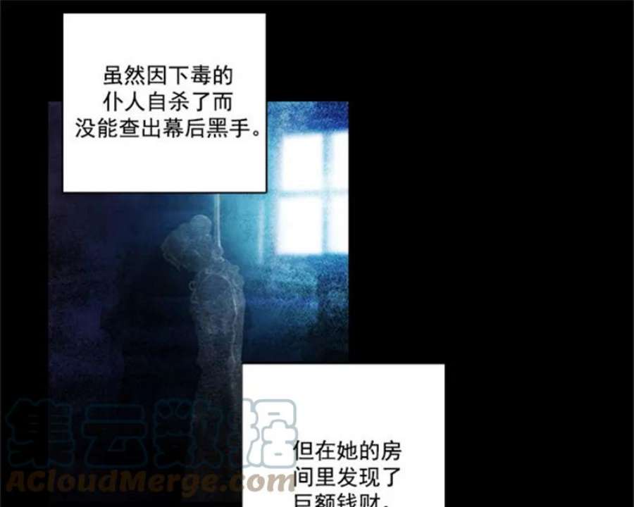 阿多尼斯9.夫人