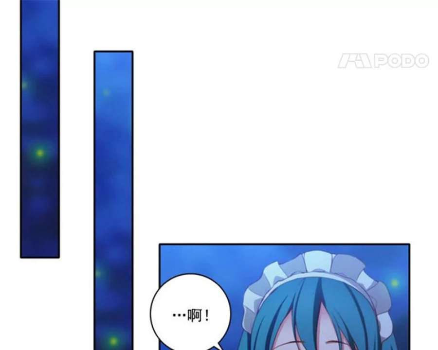 阿多尼斯9.夫人