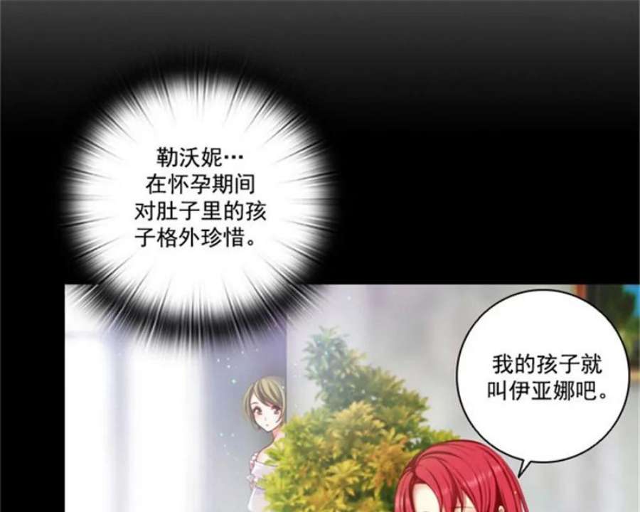 阿多尼斯9.夫人