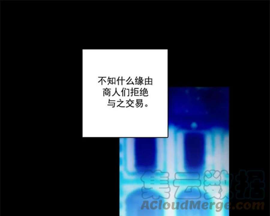 阿多尼斯9.夫人