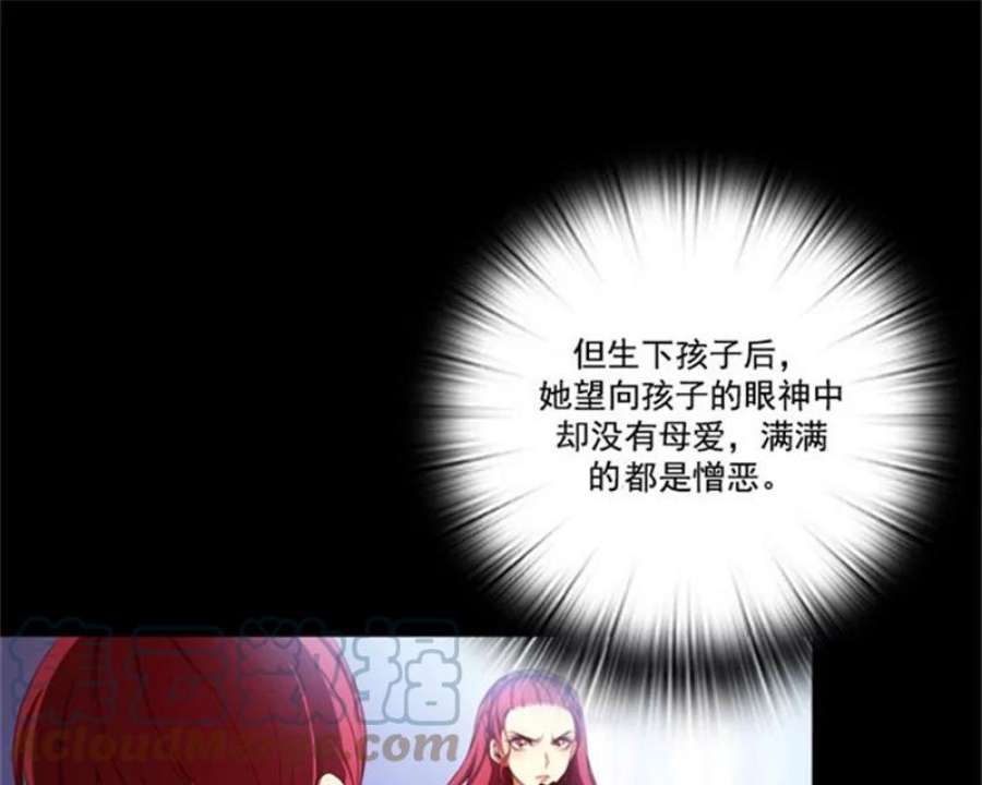 阿多尼斯9.夫人
