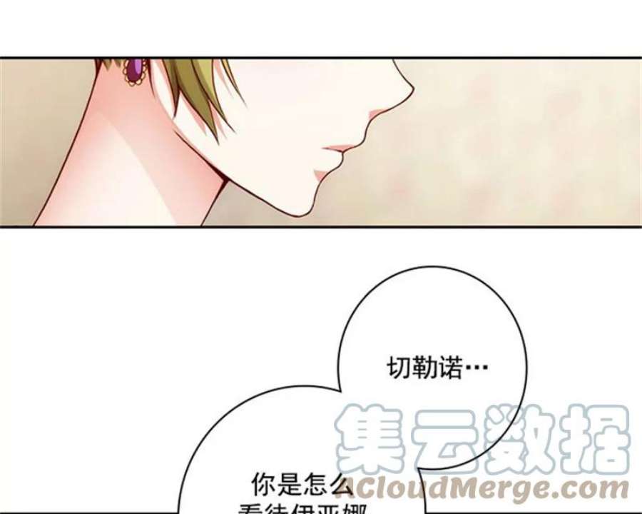阿多尼斯9.夫人