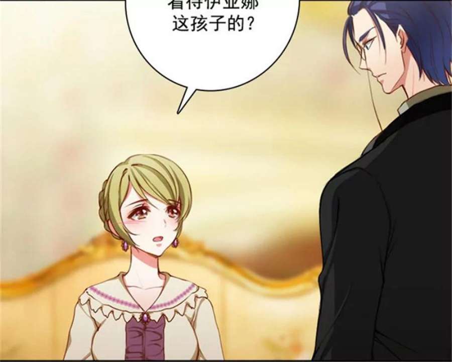 阿多尼斯9.夫人
