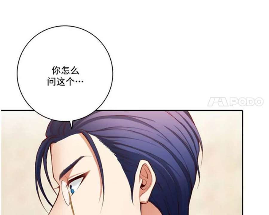 阿多尼斯9.夫人
