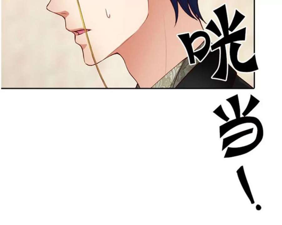 阿多尼斯9.夫人