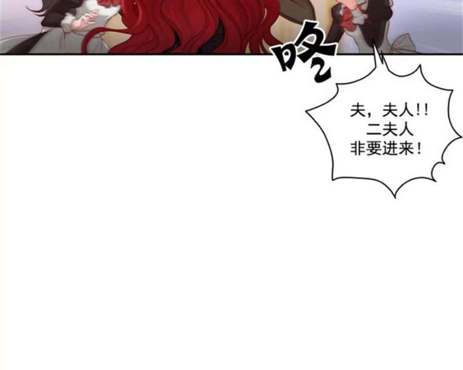 阿多尼斯9.夫人