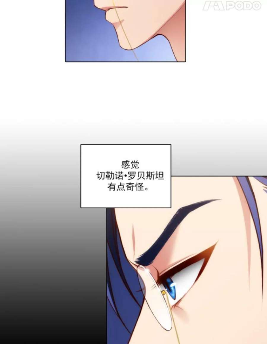 阿多尼斯10.奇怪的事