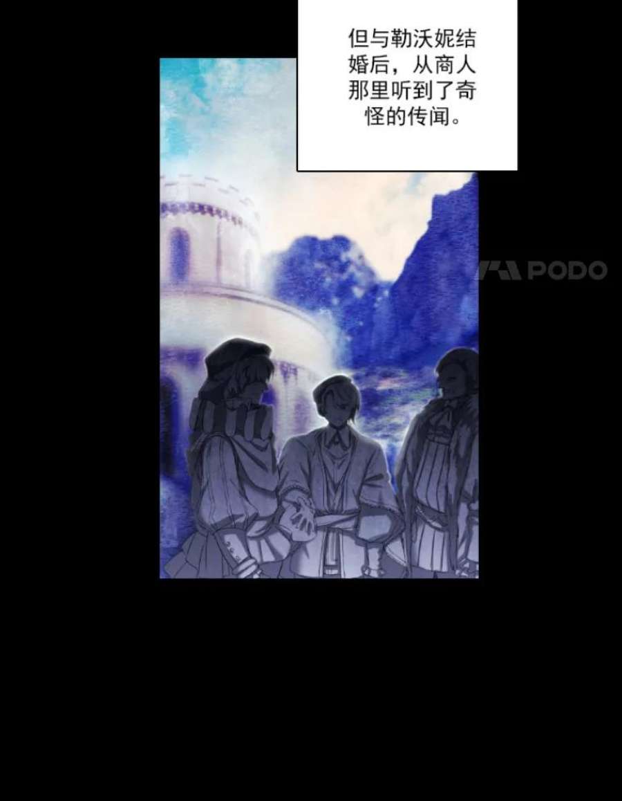 阿多尼斯10.奇怪的事