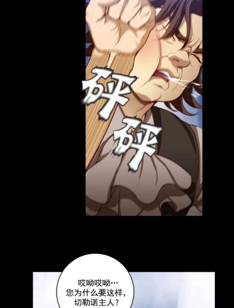 阿多尼斯10.奇怪的事