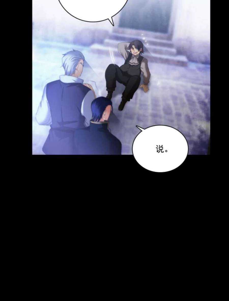 阿多尼斯10.奇怪的事