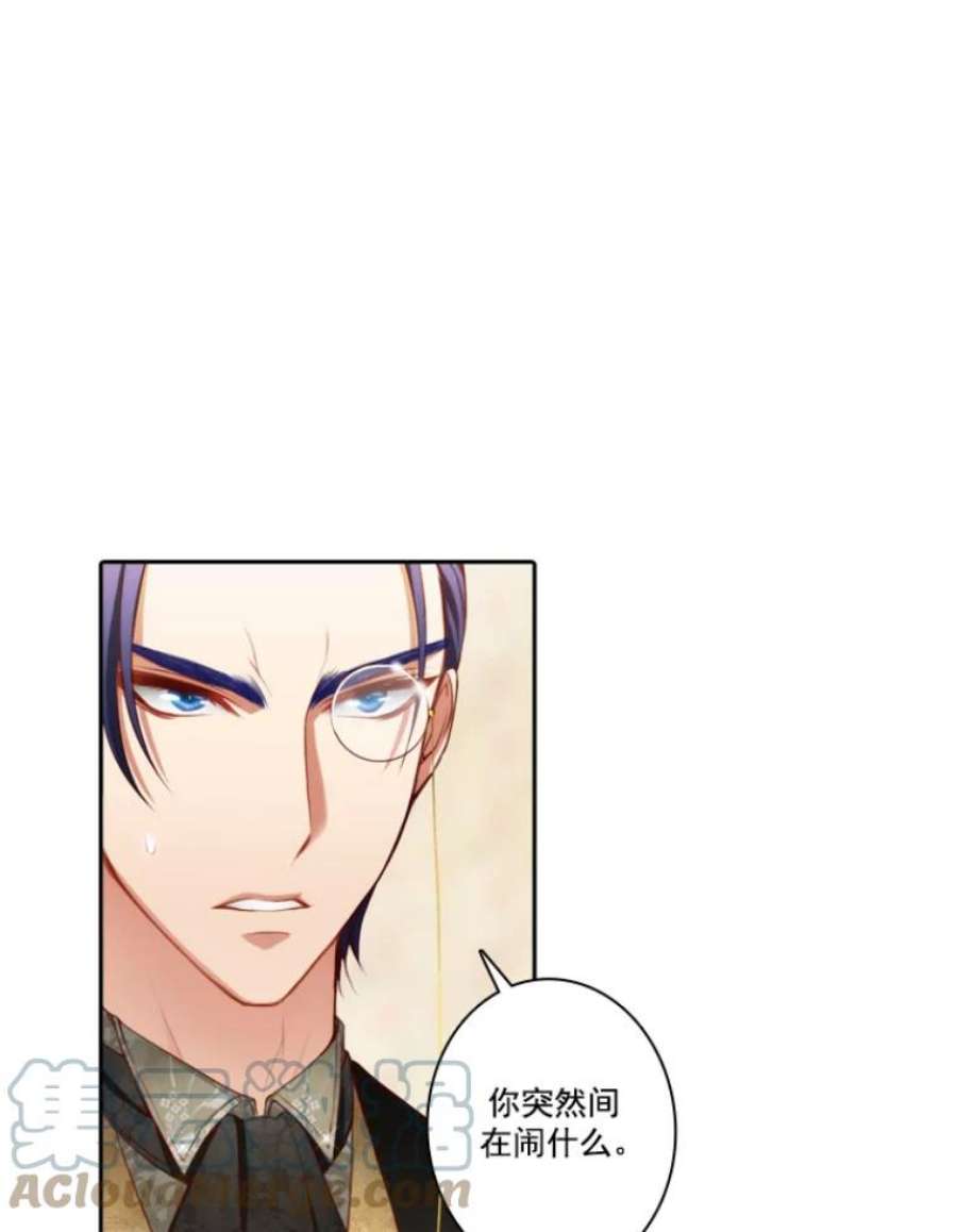 阿多尼斯10.奇怪的事