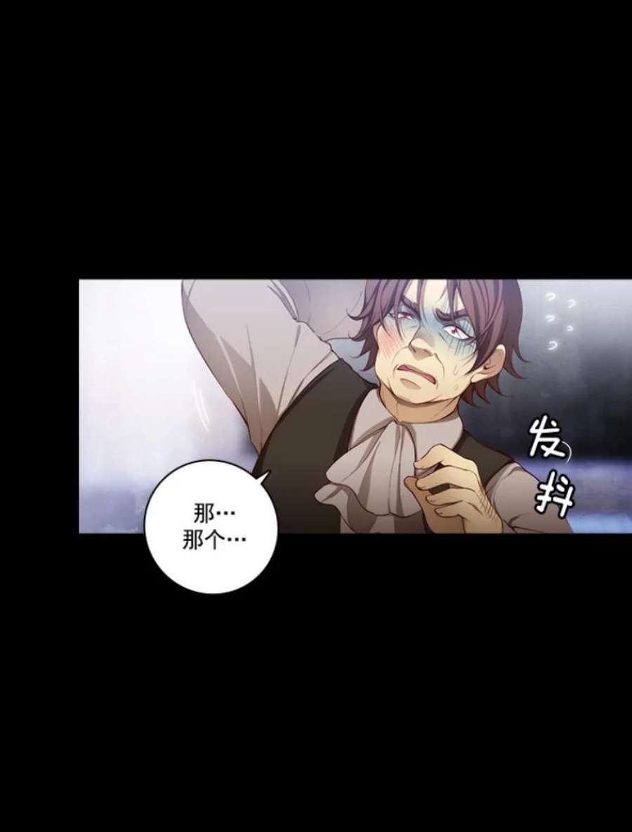 阿多尼斯10.奇怪的事