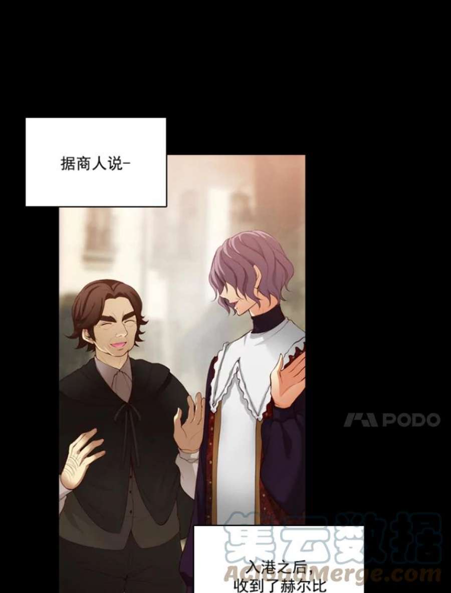 阿多尼斯10.奇怪的事