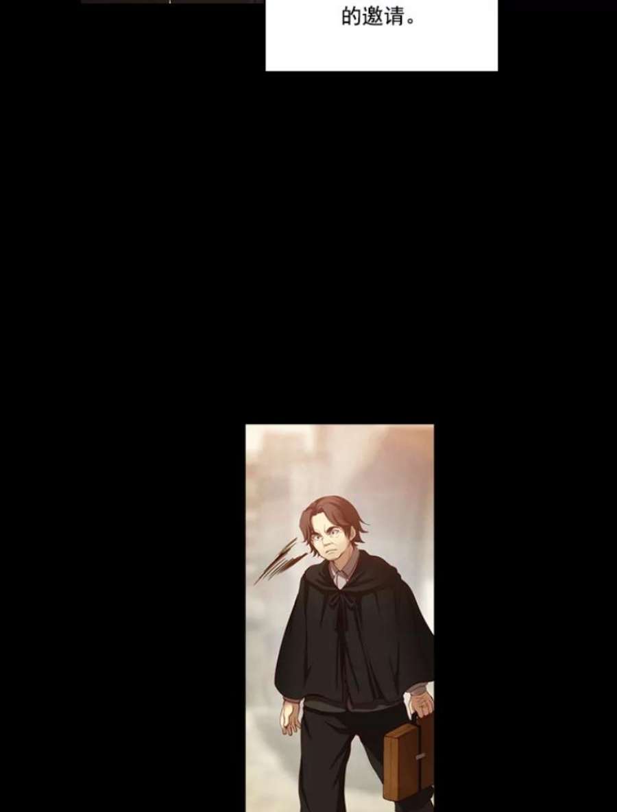 阿多尼斯10.奇怪的事