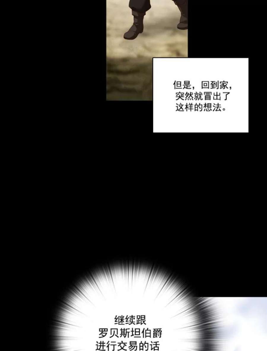 阿多尼斯10.奇怪的事