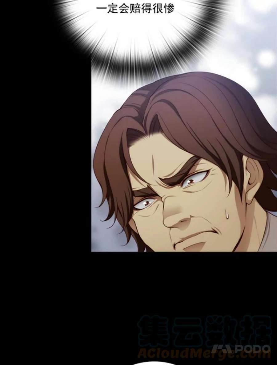 阿多尼斯10.奇怪的事