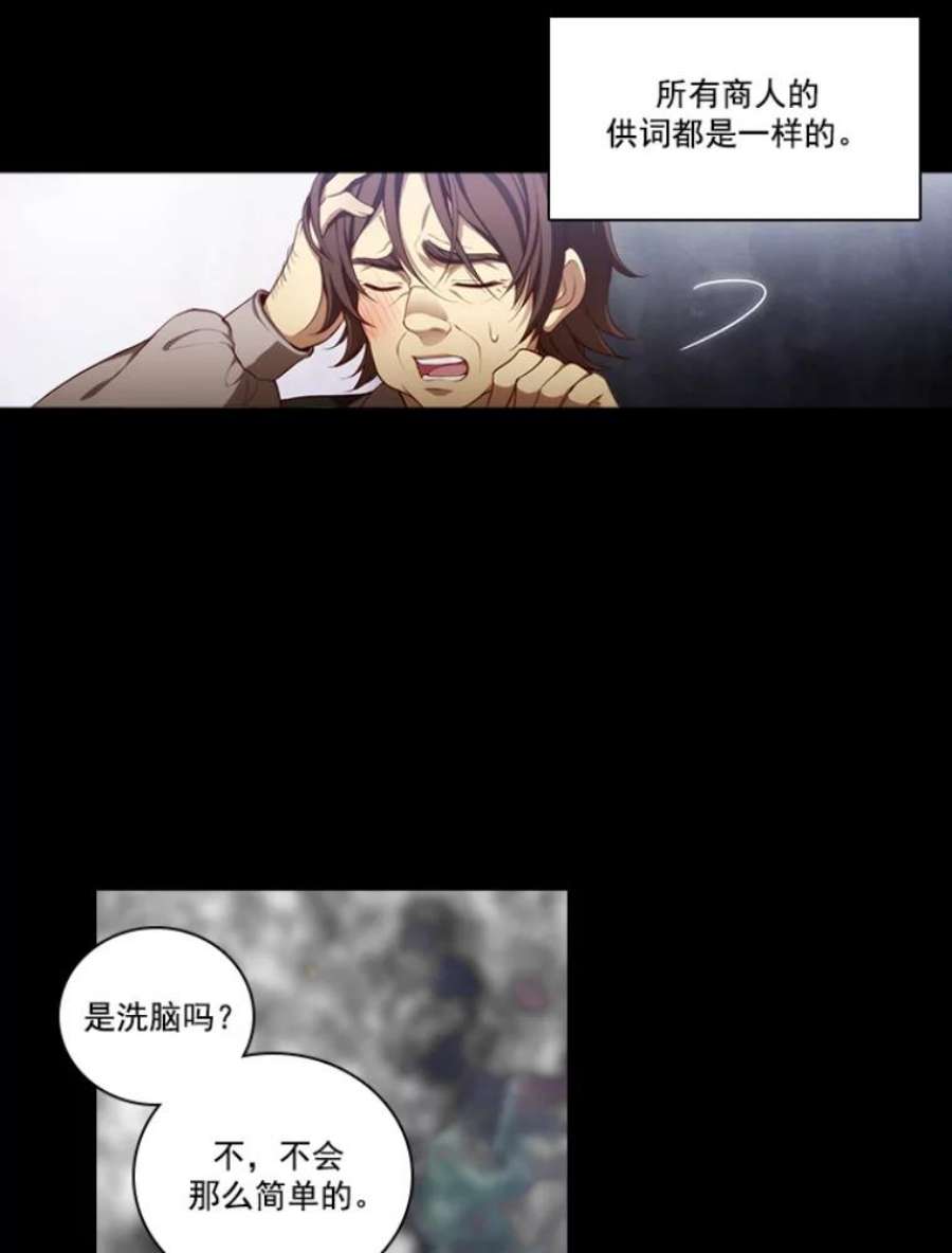 阿多尼斯10.奇怪的事