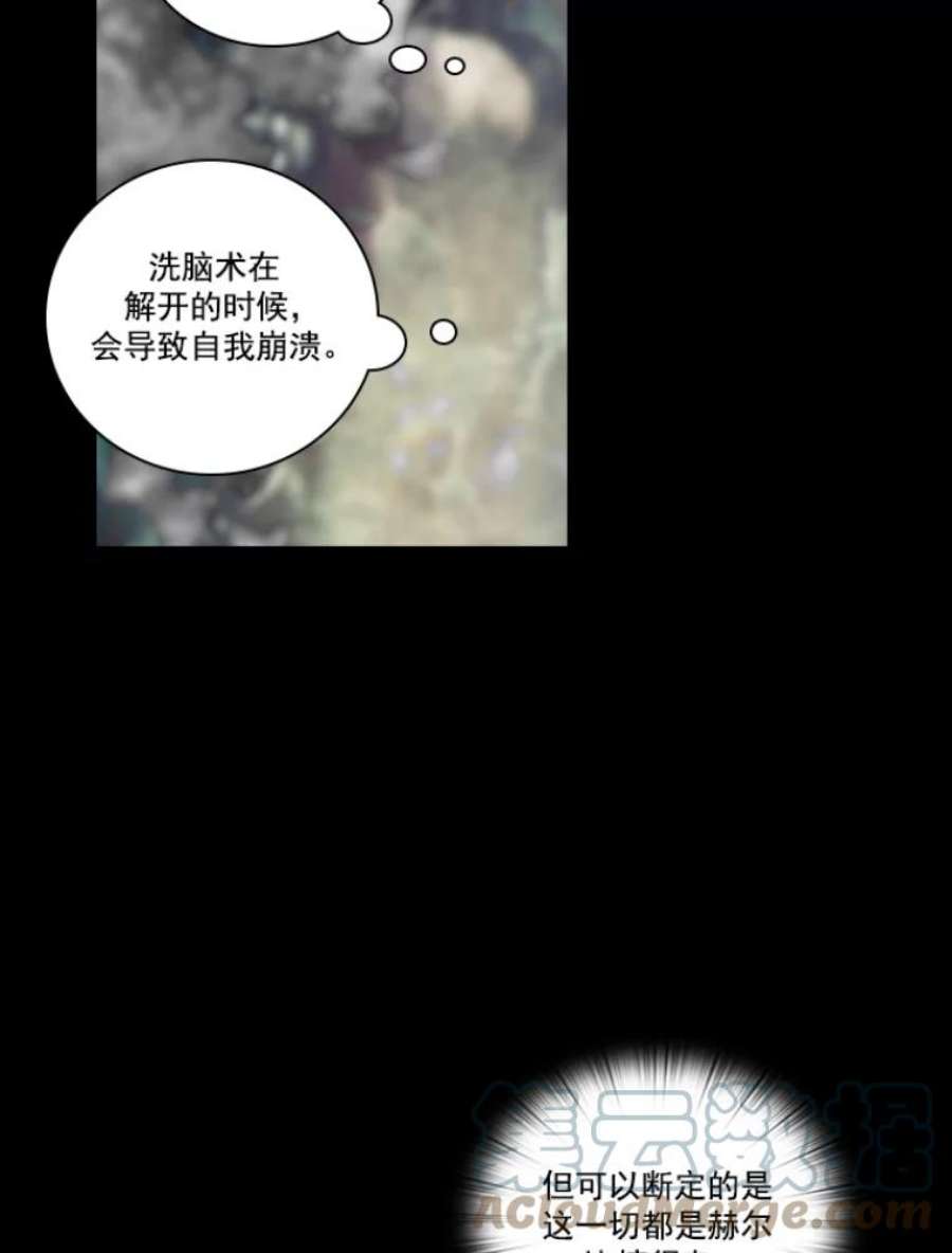 阿多尼斯10.奇怪的事