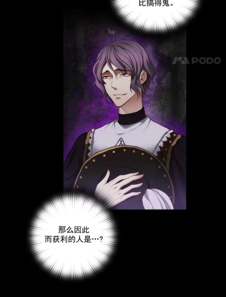 阿多尼斯10.奇怪的事