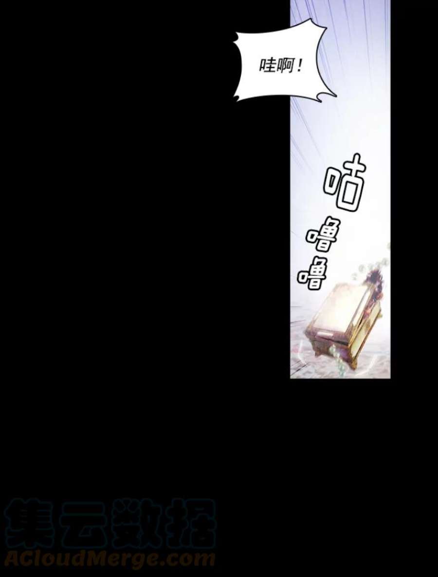 阿多尼斯10.奇怪的事