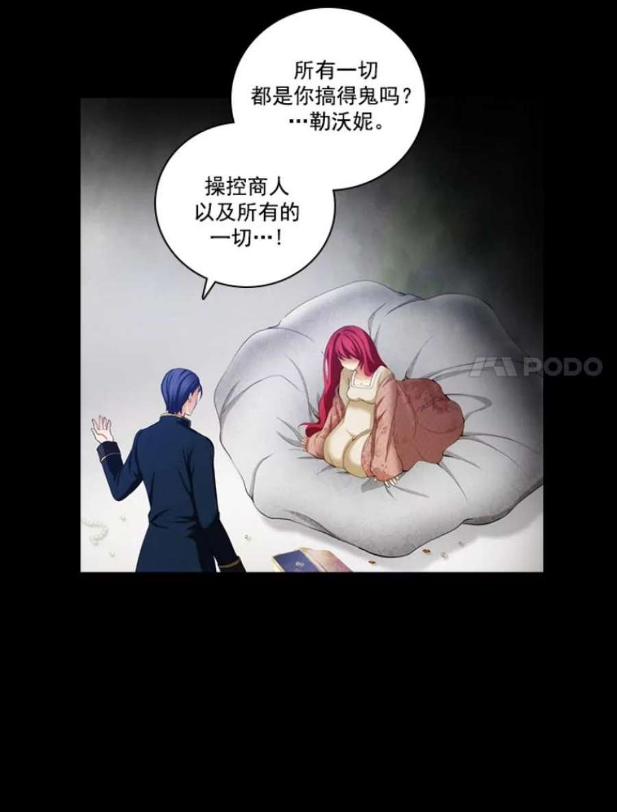 阿多尼斯10.奇怪的事