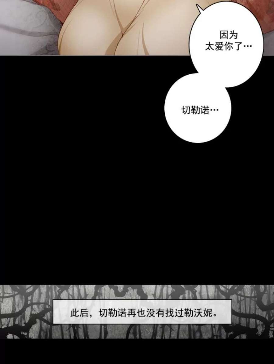 阿多尼斯10.奇怪的事