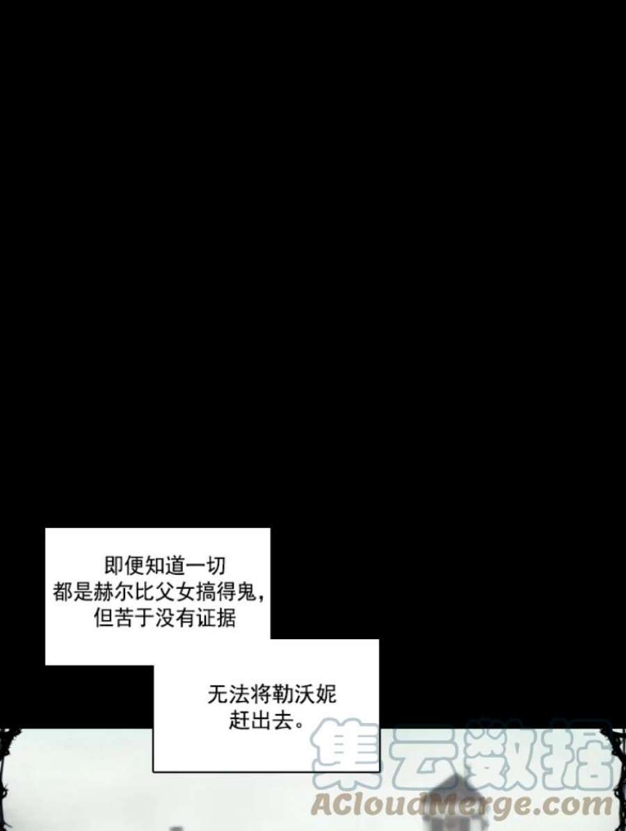 阿多尼斯10.奇怪的事