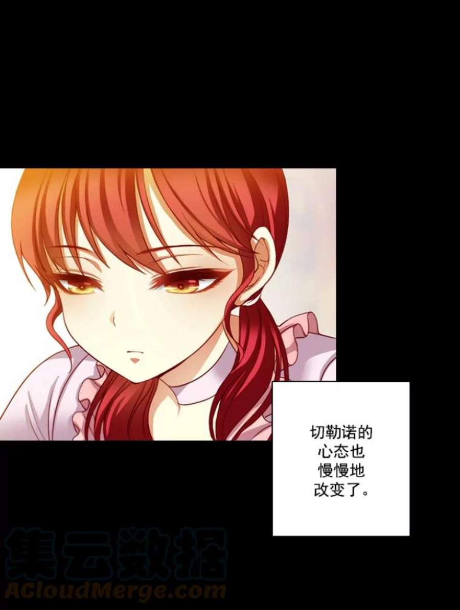 阿多尼斯10.奇怪的事