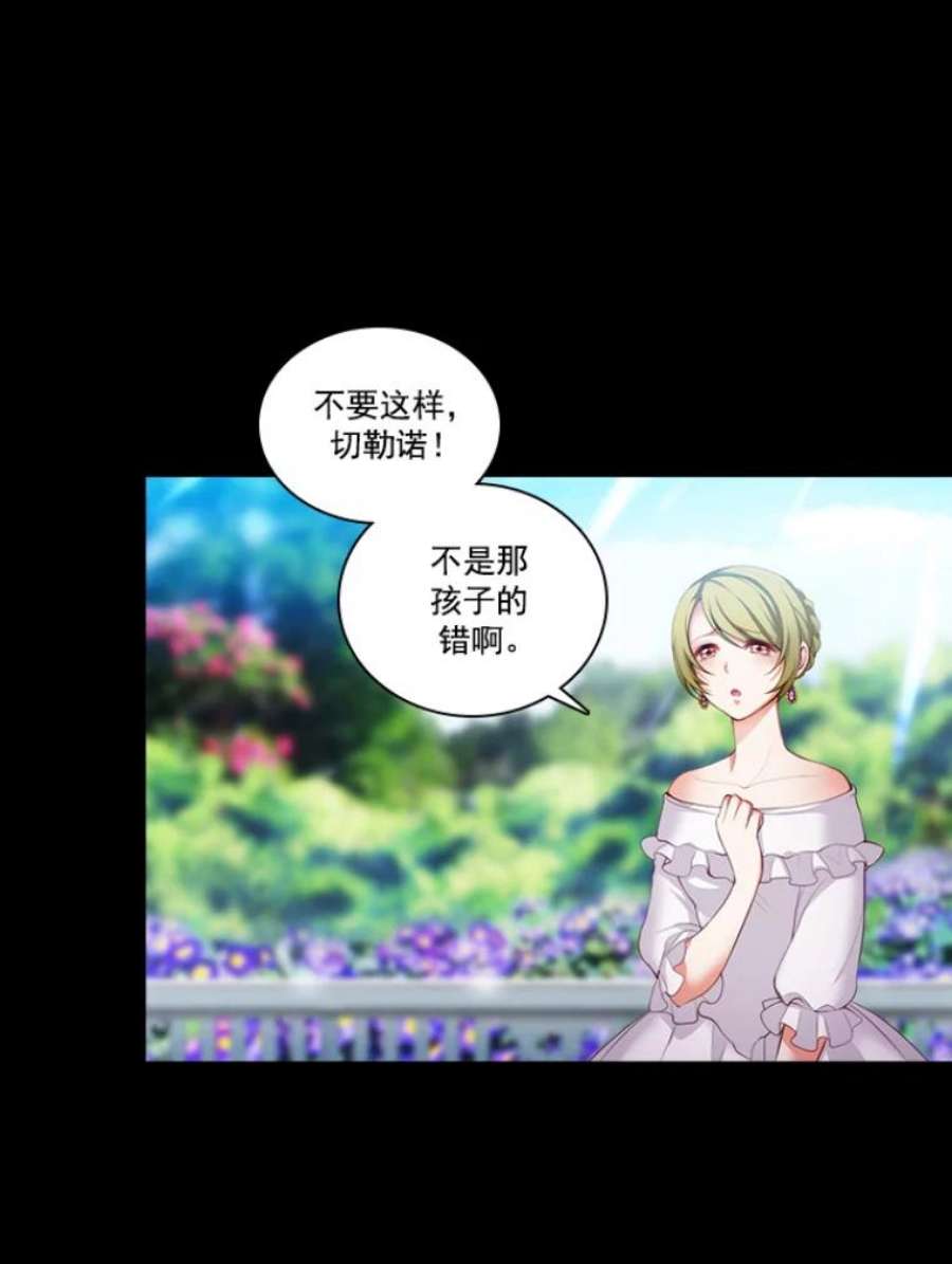 阿多尼斯10.奇怪的事