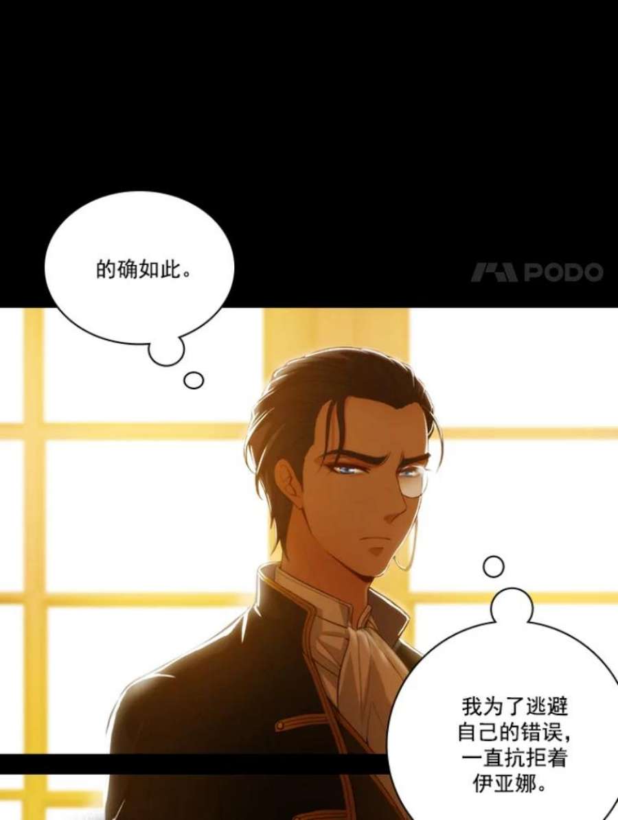 阿多尼斯10.奇怪的事