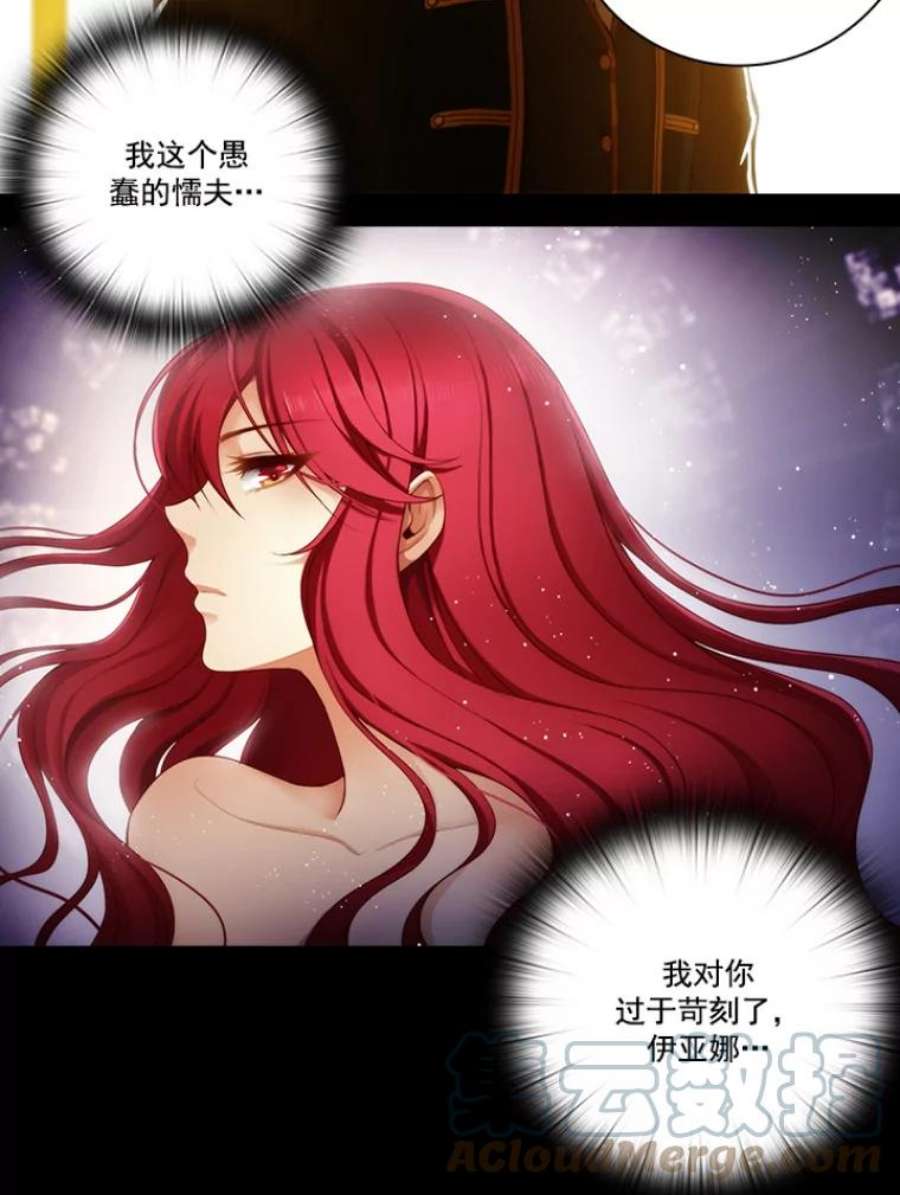 阿多尼斯10.奇怪的事