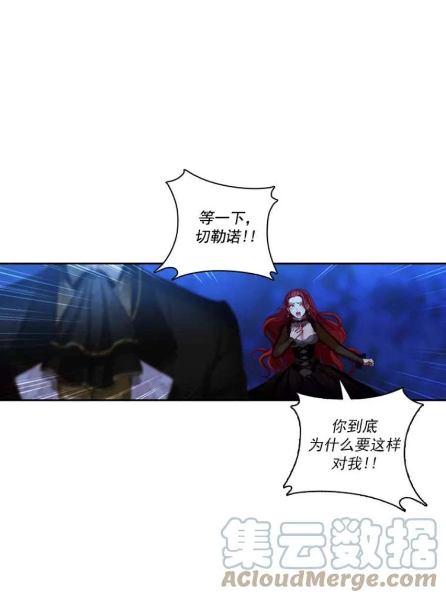 阿多尼斯10.奇怪的事