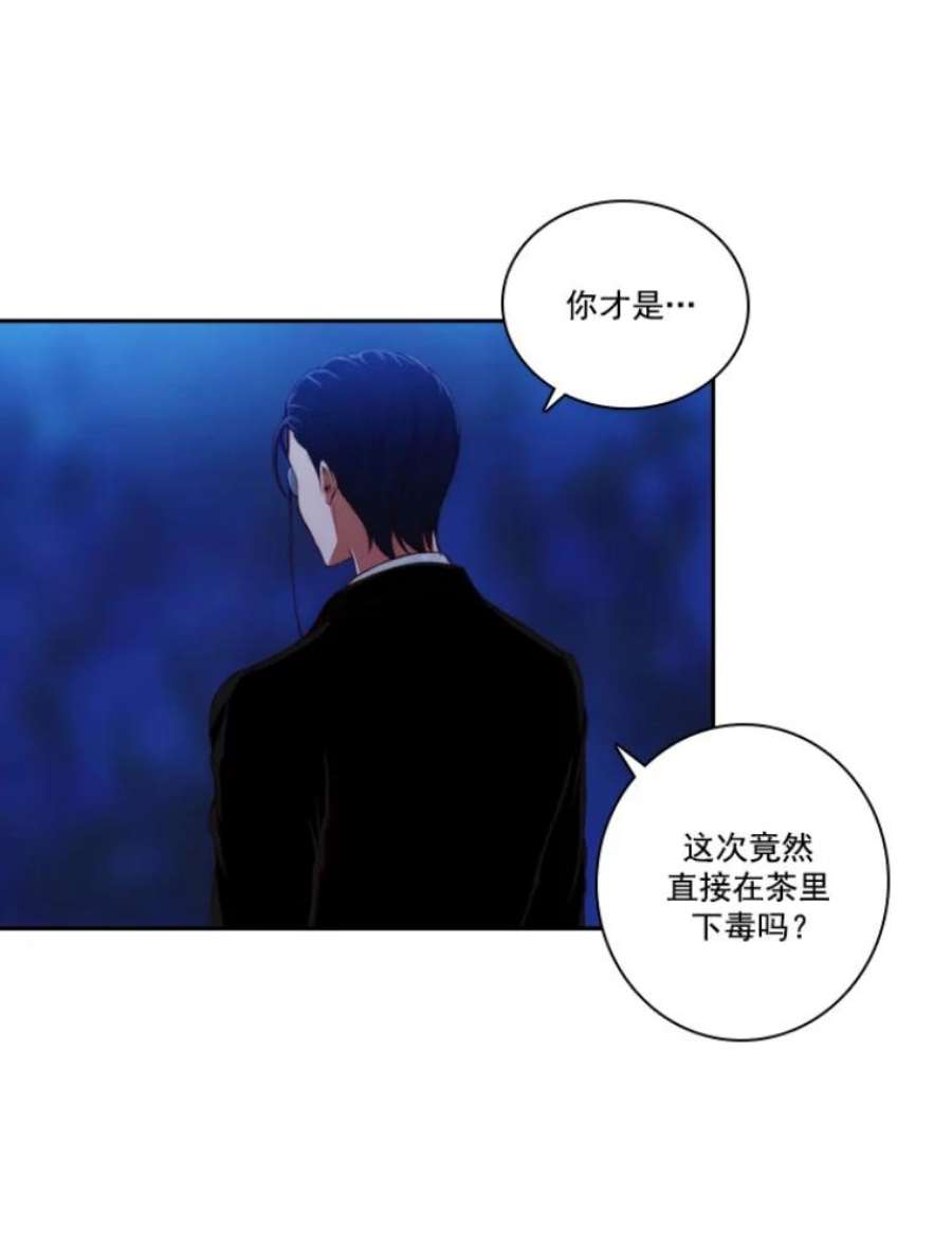 阿多尼斯10.奇怪的事