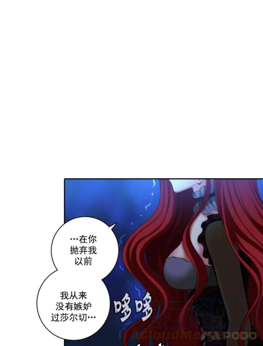 阿多尼斯10.奇怪的事